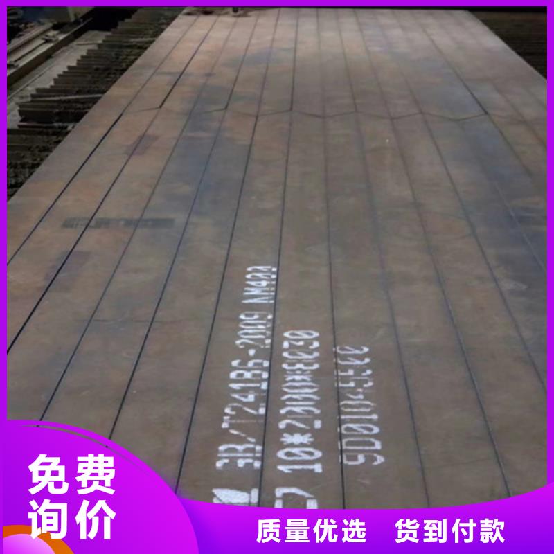 耐磨550钢板价格公道