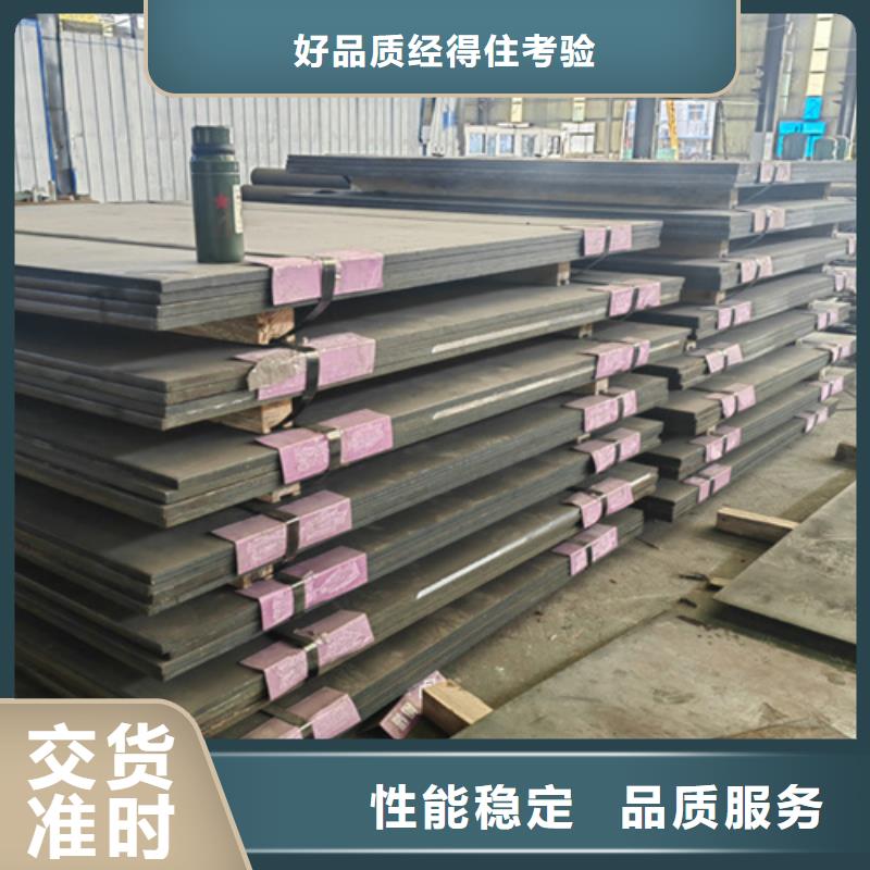 【耐磨钢板】12cr1mov合金钢板用心做好每一件产品-【多麦金属】高锰耐磨耐候钢板生产厂家(湖州市分公司)-二八商务