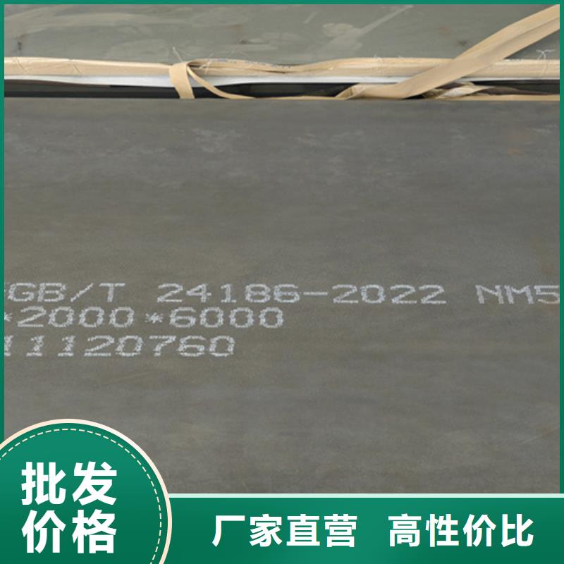 耐磨钢板,进口耐磨钢板精心选材