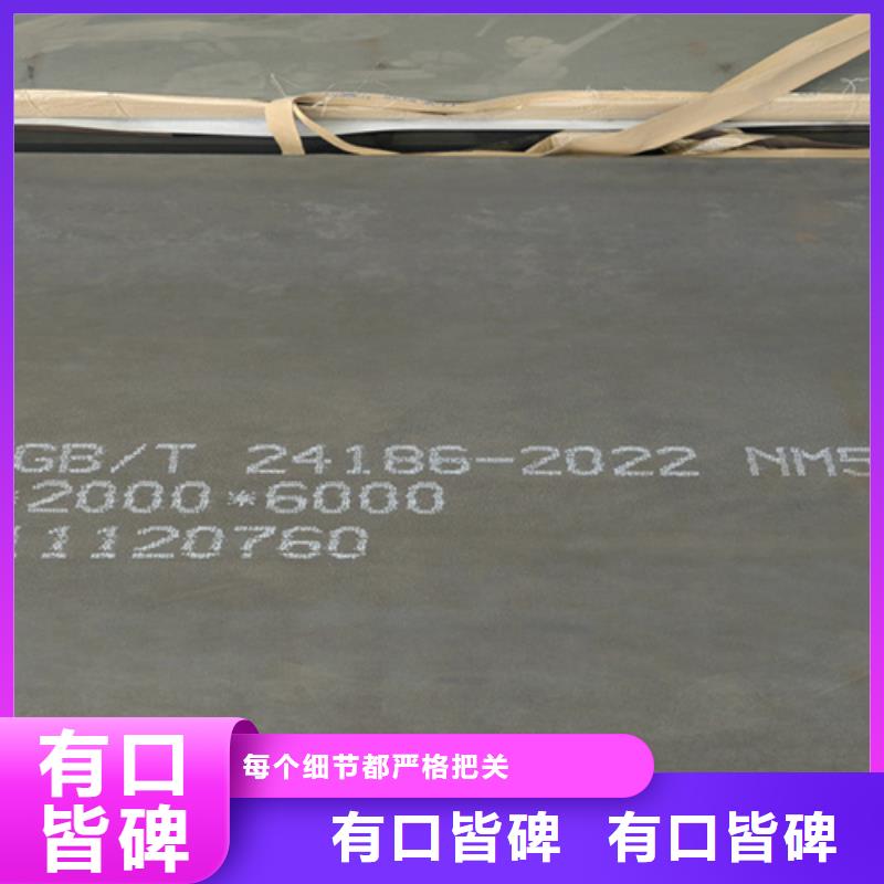8个厚nm500耐磨钢板经销商