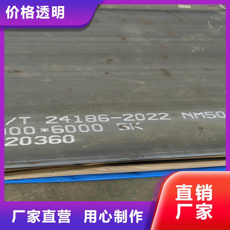 70厚400耐磨板现货多少钱