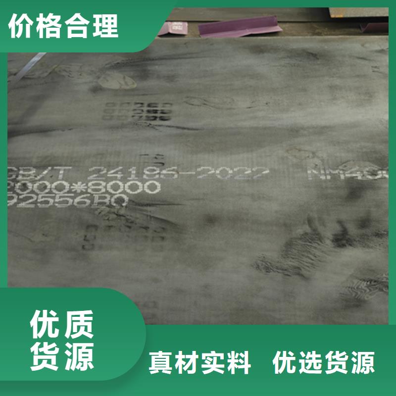 现货【耐磨钢板】12cr1mov合金钢板用心做好每一件产品多麦高锰钢板