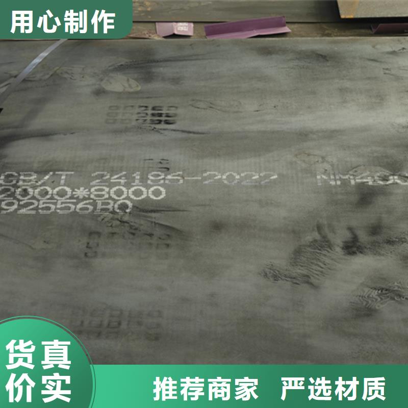 耐磨钢板耐磨500钢板多种规格可选
