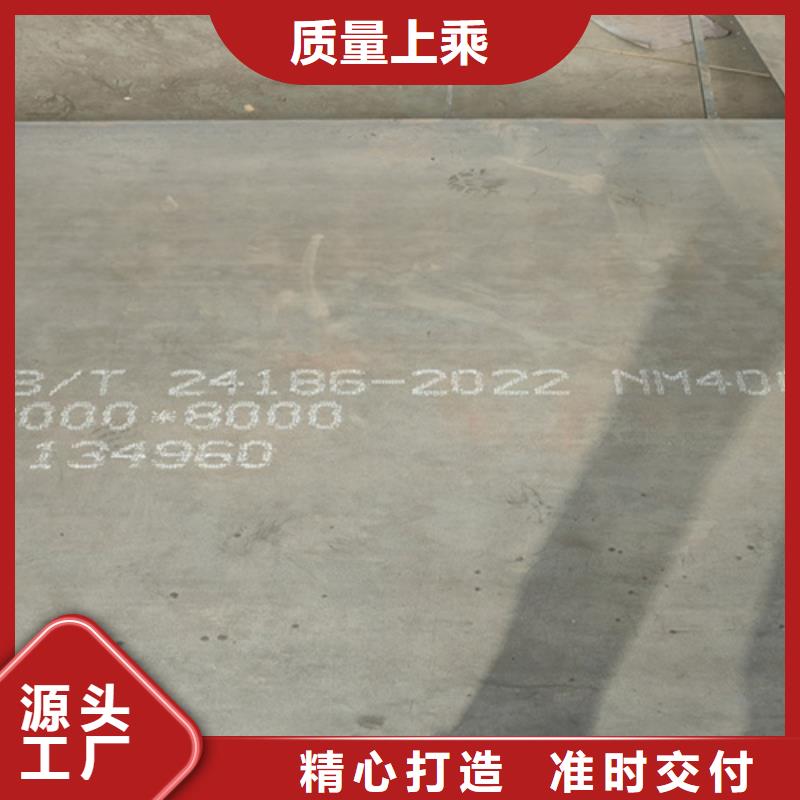 nm400耐磨钢板厚4毫米哪里卖