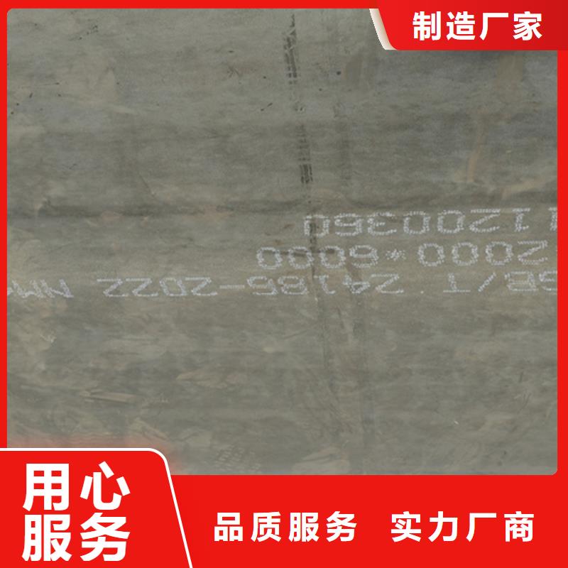 儋州市70厚NM450耐磨钢板厂家