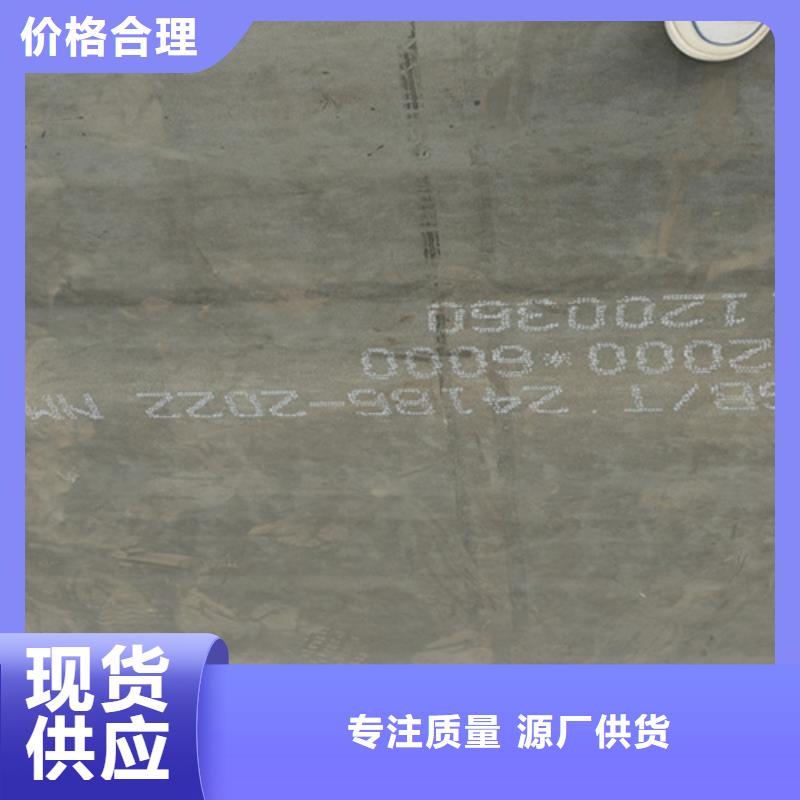 耐磨钢板15crmo合金钢板专注质量