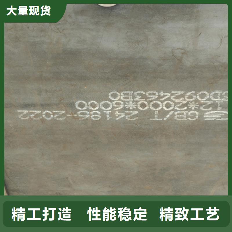 多麦高锰钢板【耐磨钢板,测试4符合行业标准】