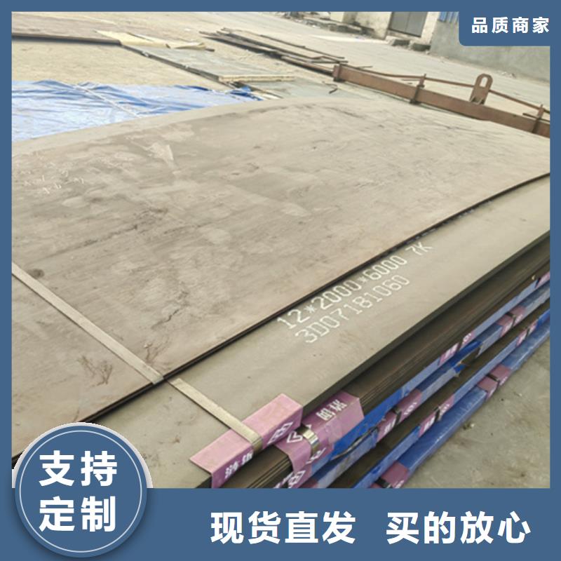 【耐磨钢板】12cr1mov合金钢板用心做好每一件产品-【多麦金属】高锰耐磨耐候钢板生产厂家(湖州市分公司)-二八商务