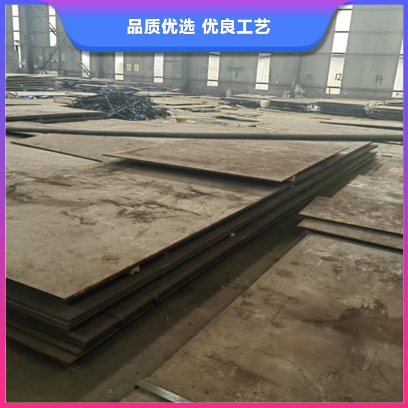 【耐磨钢板】12cr1mov合金钢板用心做好每一件产品-【多麦金属】高锰耐磨耐候钢板生产厂家(湖州市分公司)-二八商务