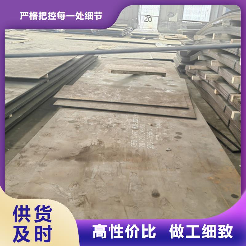 耐磨钢板锈蚀钢板用心做品质