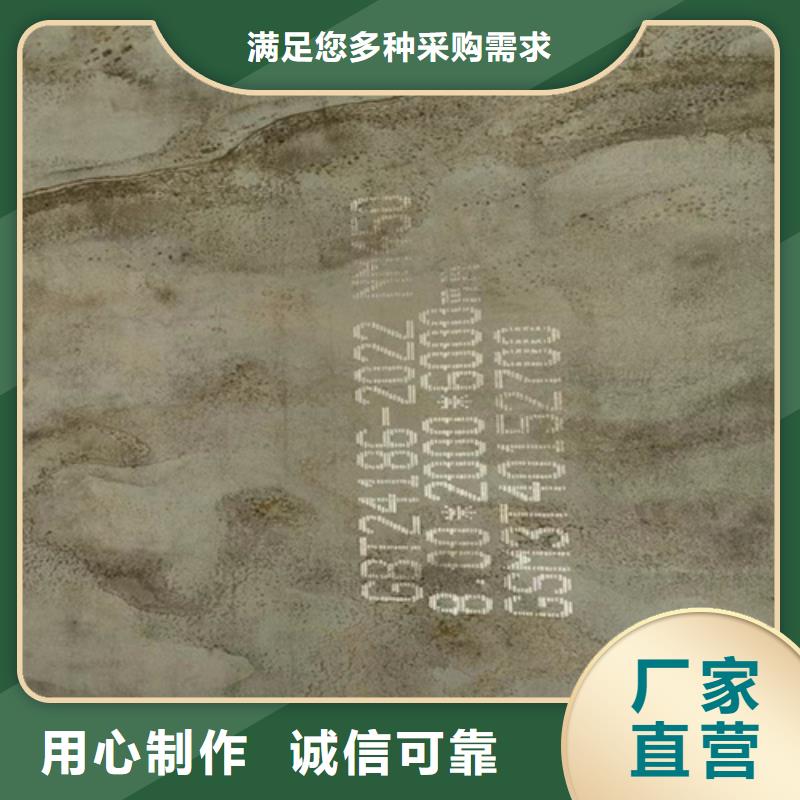耐磨400钢板【多麦金属】多少钱一吨