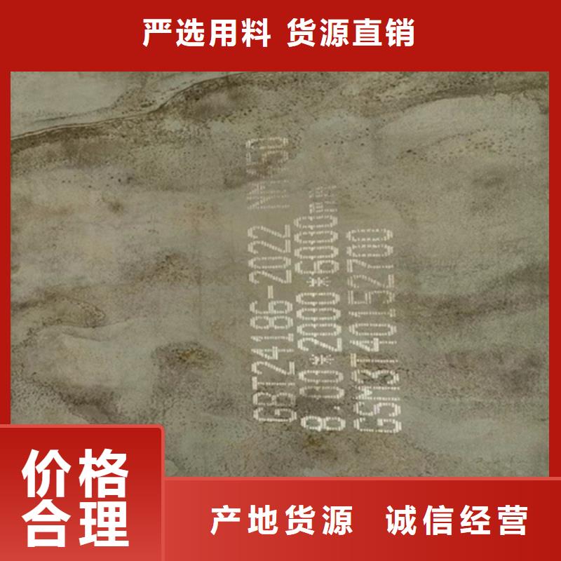 附近哪里卖450耐磨钢板