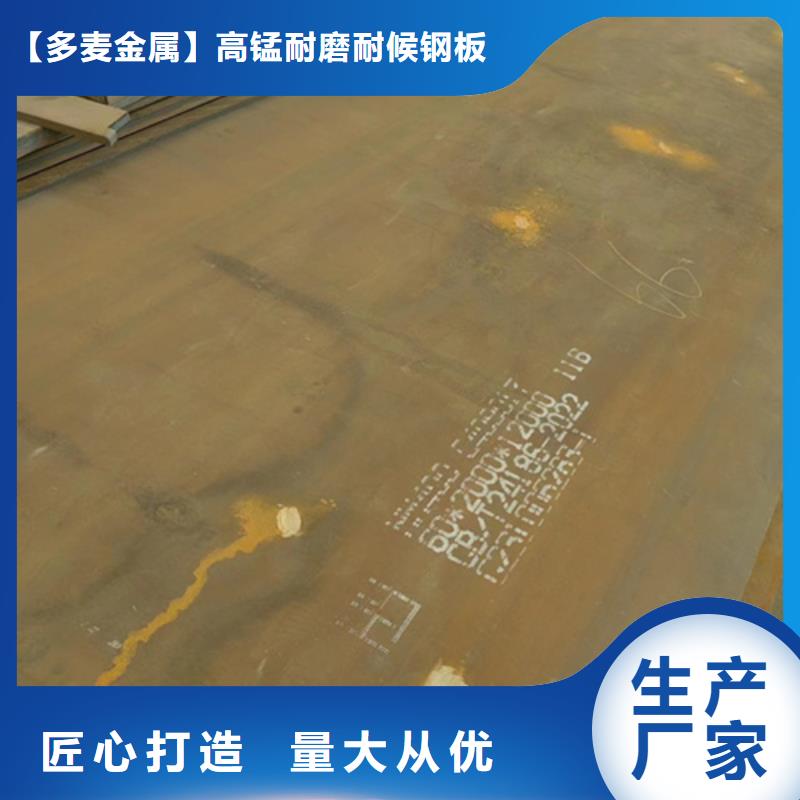 nm400耐磨钢板厚90毫米什么价格