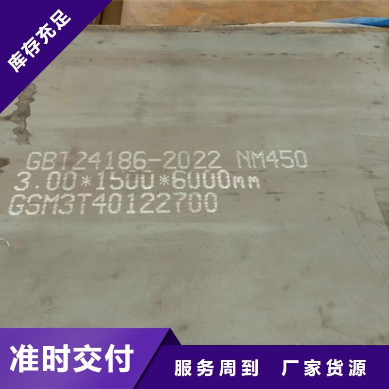 琼中县nm400耐磨钢板厚110毫米多少钱一吨