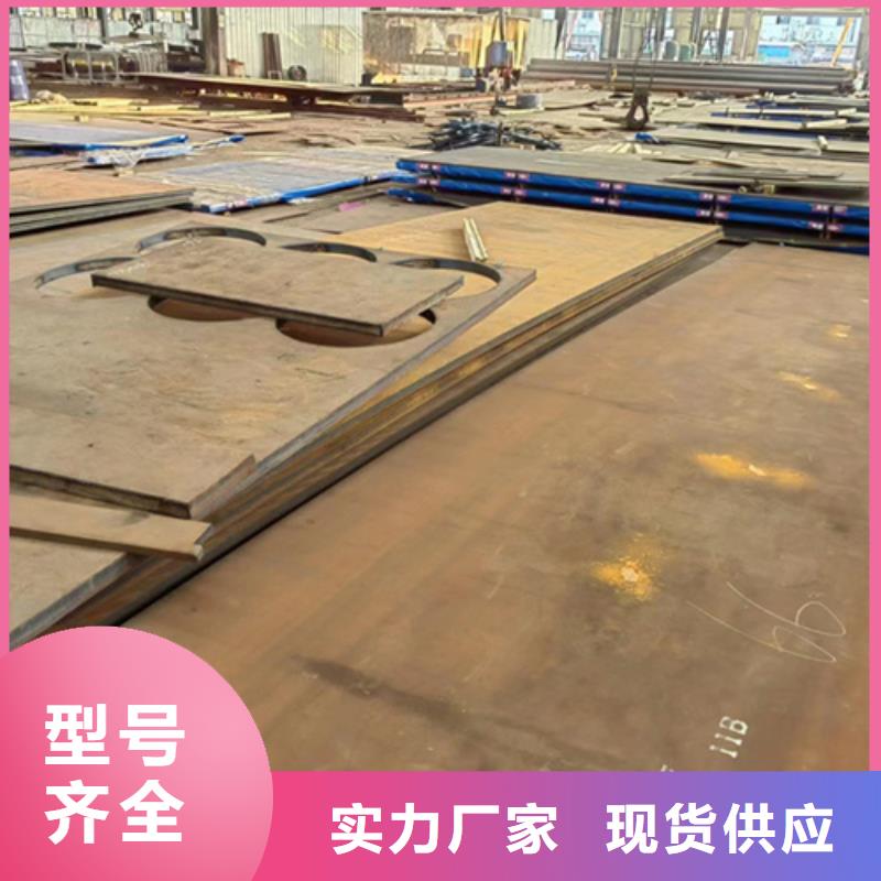NM360耐磨钢板厂家