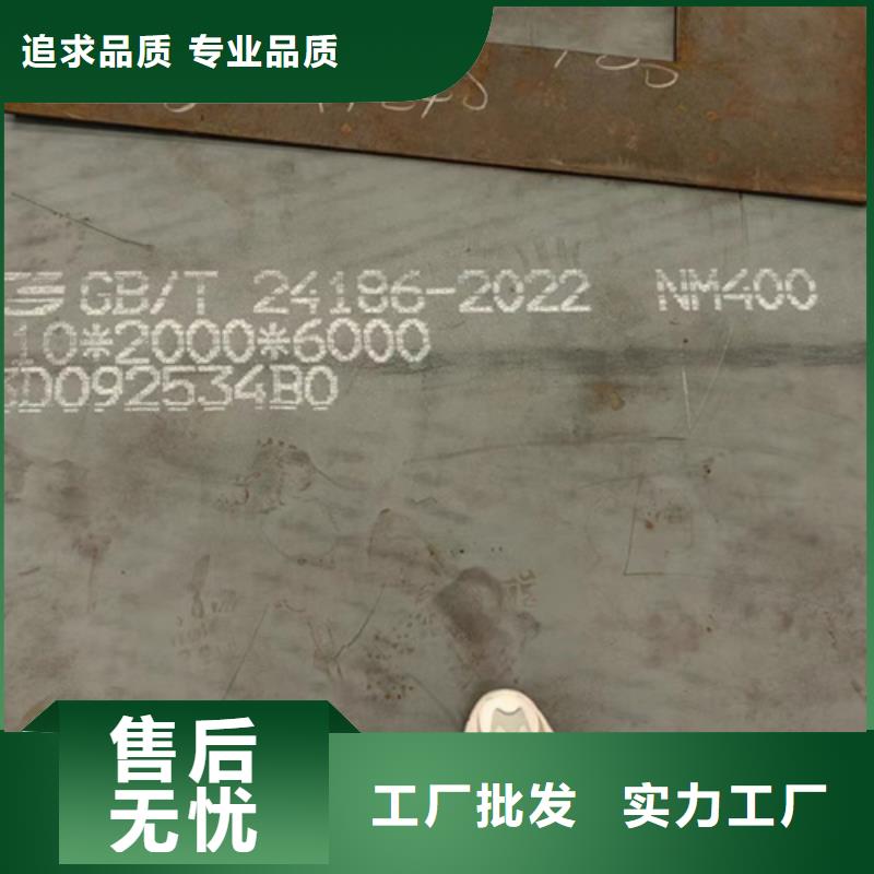 nm500耐磨钢板厚45毫米什么价格