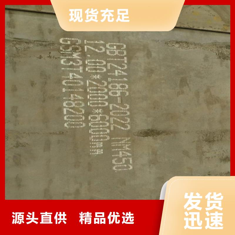耐磨400钢板哪里卖