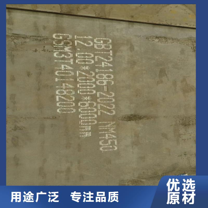 耐磨钢板高强钢板质保一年