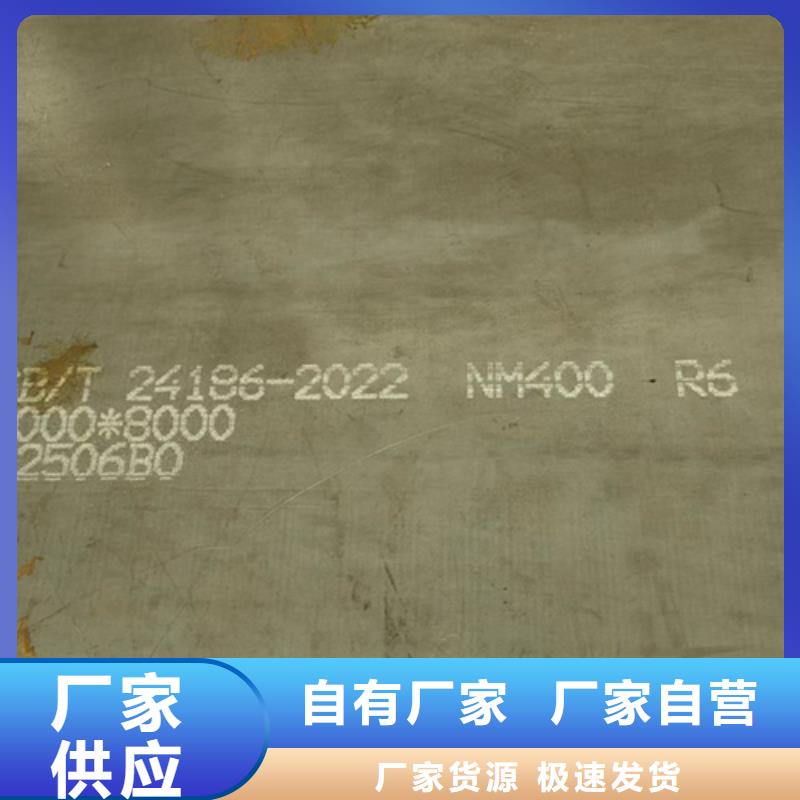 NM500耐磨板厚14毫米哪里可以激光切割