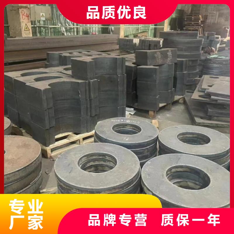 高锰钢板多麦品质优选合金钢板【高强钢板】多家仓库发货