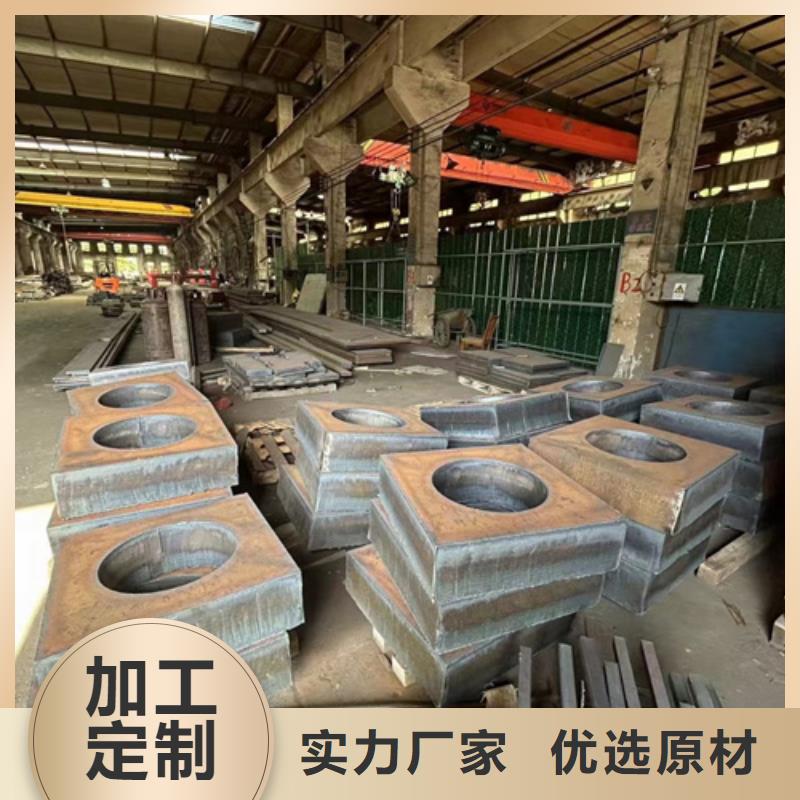 合金钢板耐磨450钢板的图文介绍