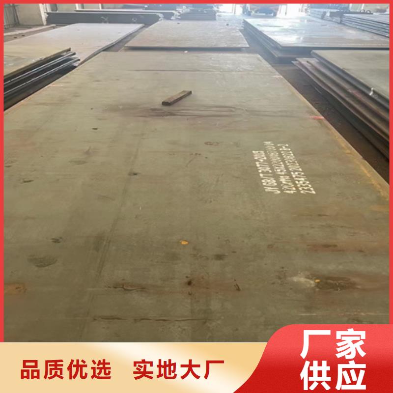 合金钢板NM400耐磨板厂家直销货源充足