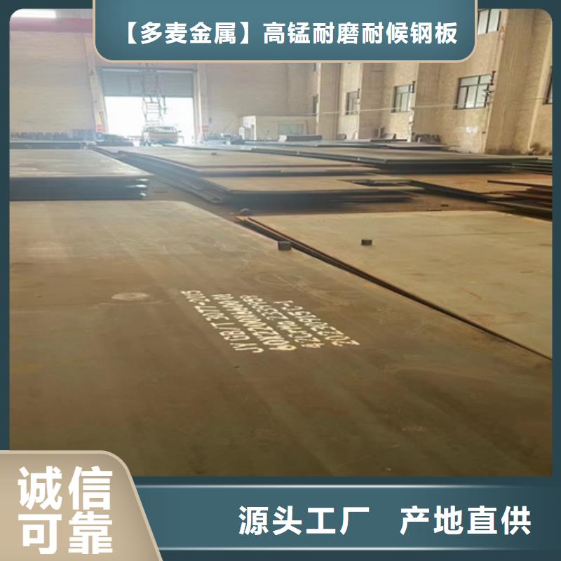 合金钢板-20#钢板厂家新品