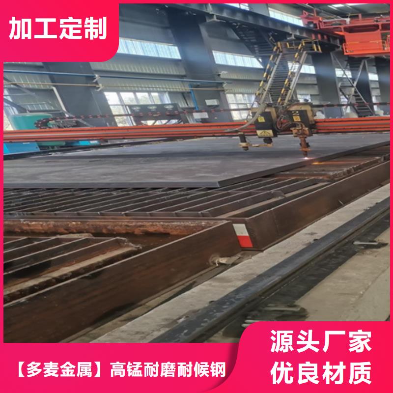 合金钢板耐磨450钢板的图文介绍