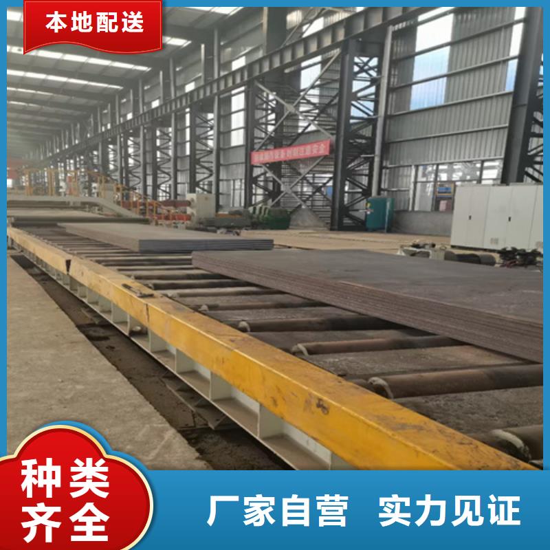 合金钢板耐磨450钢板的图文介绍