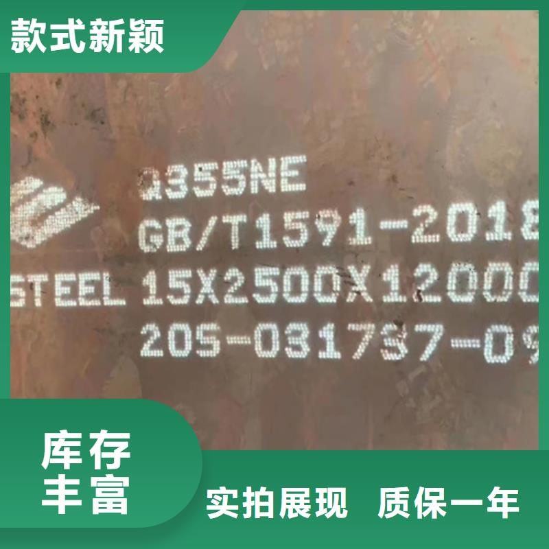 合金钢板20#钢板敢与同行比价格