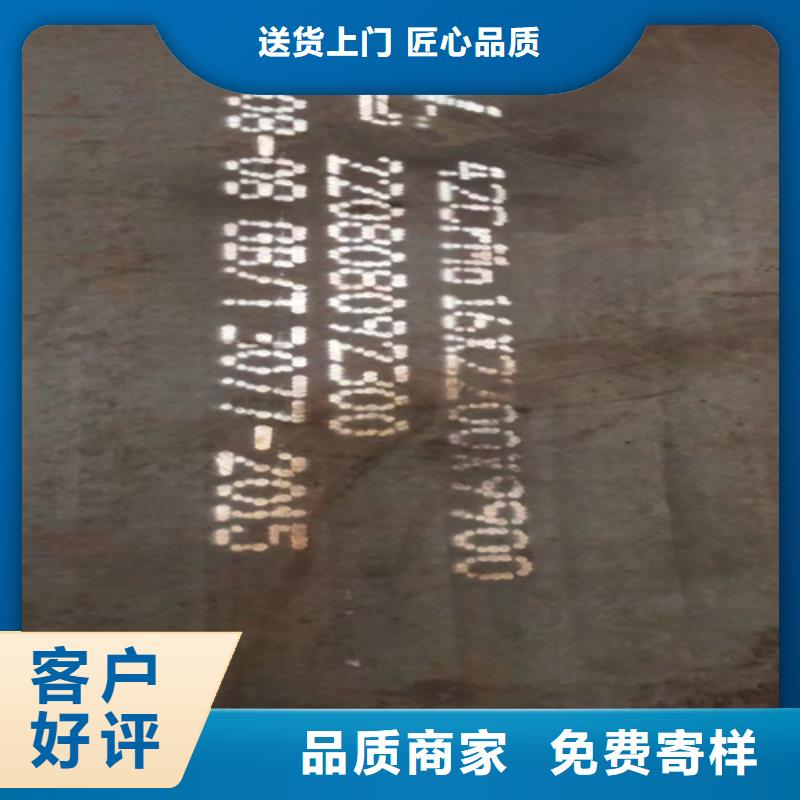 【合金钢板】,Q550D钢板就近发货-服务区域包括黎城|壶关|临汾|忻州|太原|阳泉|晋中|大同|朔州等-产品视频