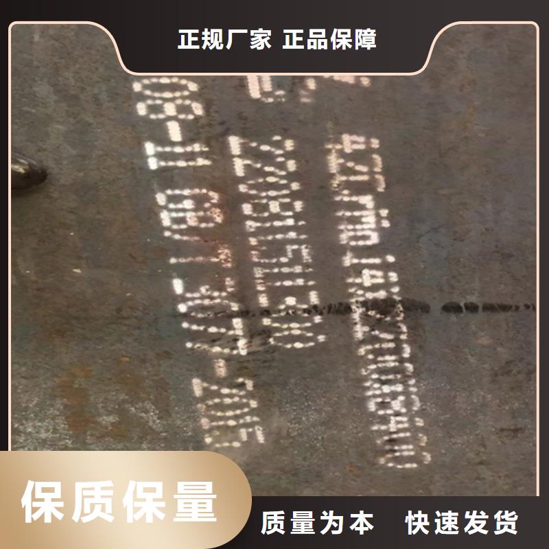 【合金钢板】,Q550D钢板就近发货-服务区域包括黎城|壶关|临汾|忻州|太原|阳泉|晋中|大同|朔州等-产品视频
