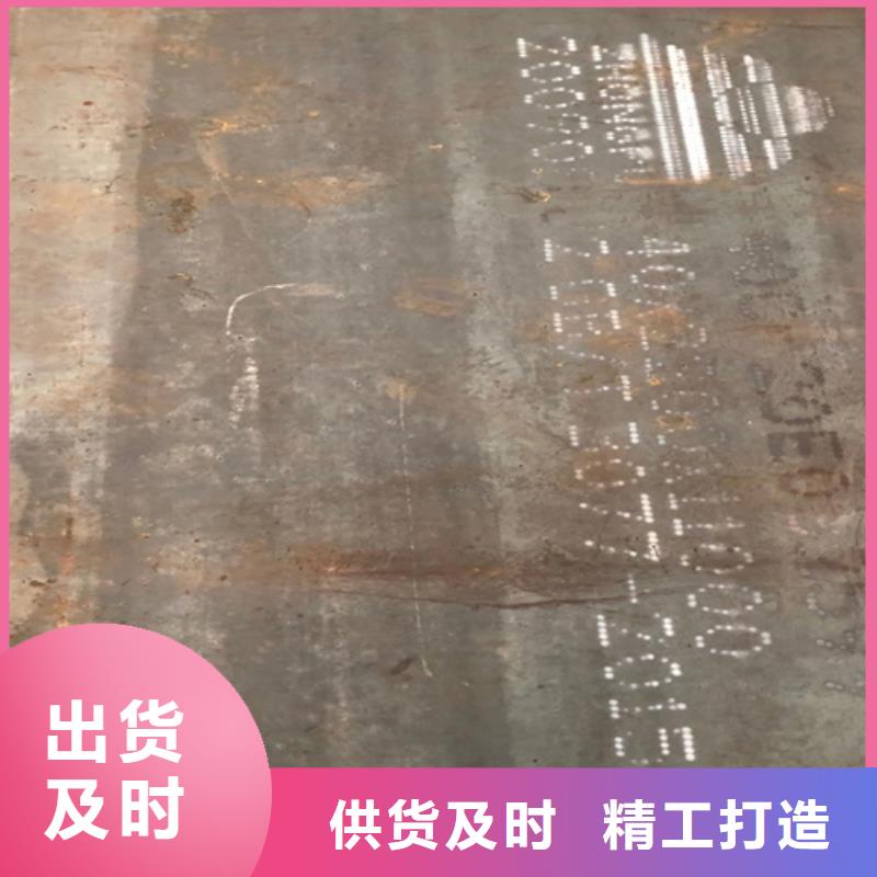 合金钢板【进口耐磨钢板】质检严格放心品质