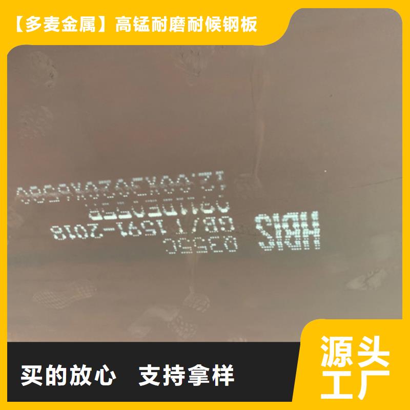 合金钢板20#钢板敢与同行比价格