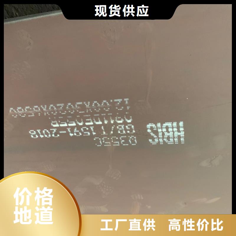 合金钢板-20#钢板厂家新品