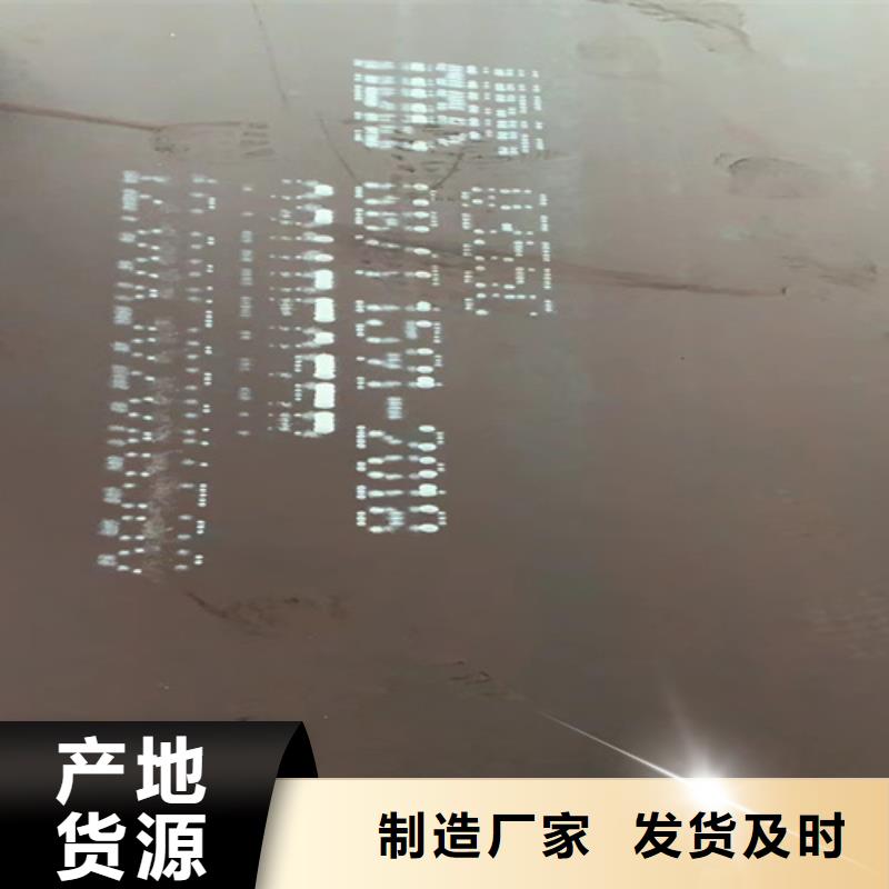 合金钢板Q460C高强钢板一站式服务