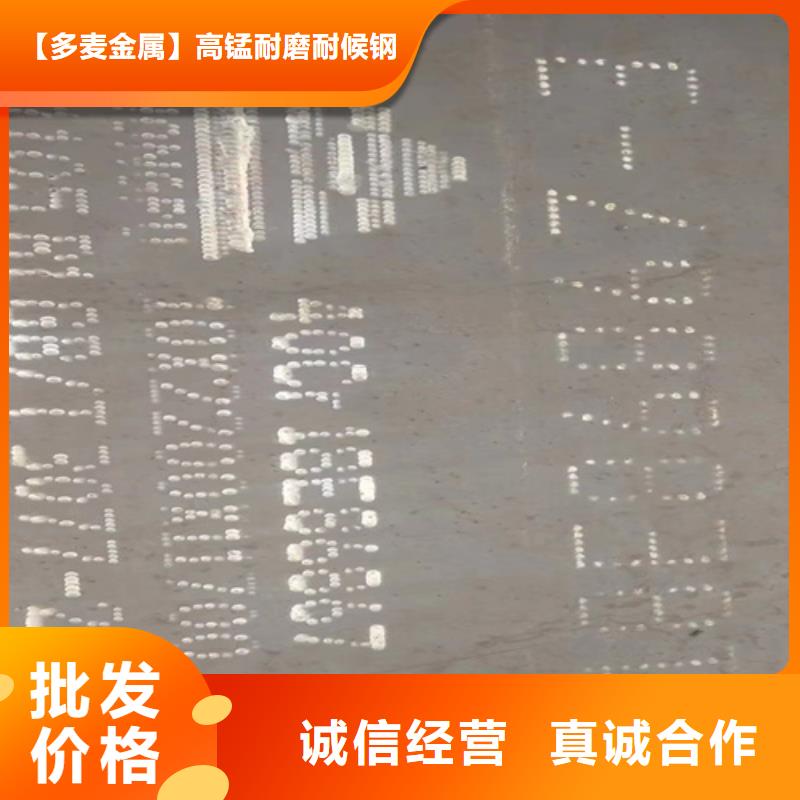 85厚40cr钢板哪里卖
