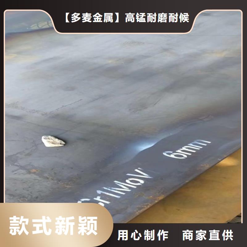 合金钢板NM400耐磨板厂家直销货源充足