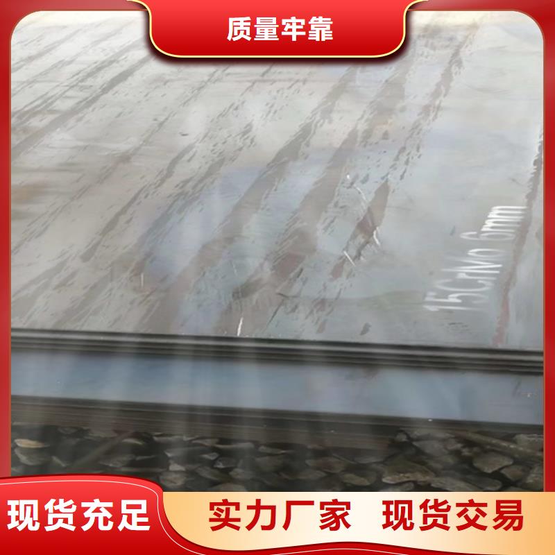 【合金钢板】,Q550D钢板就近发货-服务区域包括黎城|壶关|临汾|忻州|太原|阳泉|晋中|大同|朔州等-产品视频