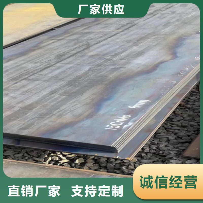 合金钢板进口耐磨钢板保质保量