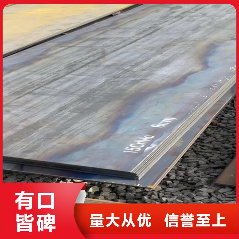合金钢板NM400耐磨板厂家直销货源充足