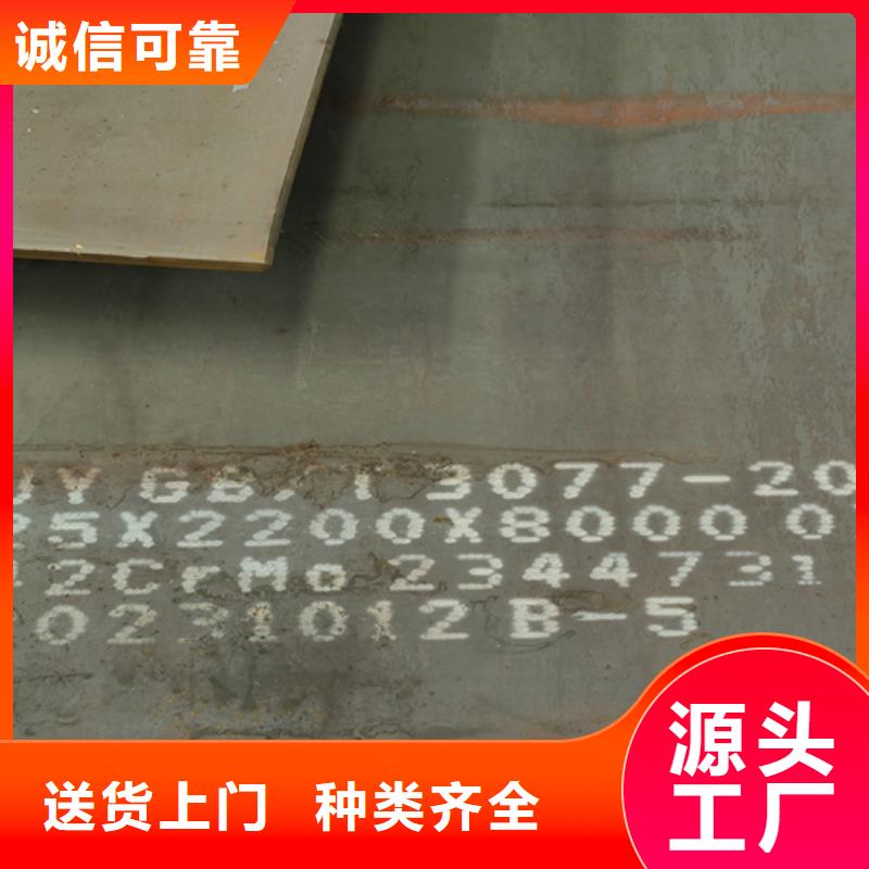 合金钢板20#钢板敢与同行比价格