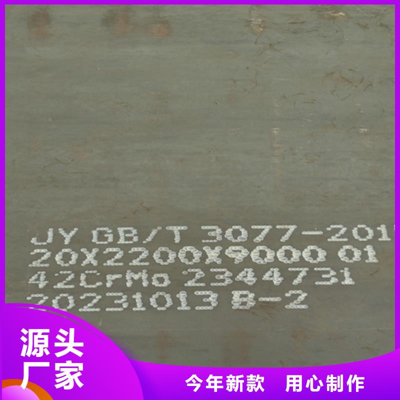 65mn锰钢板经销商30个厚价格多少