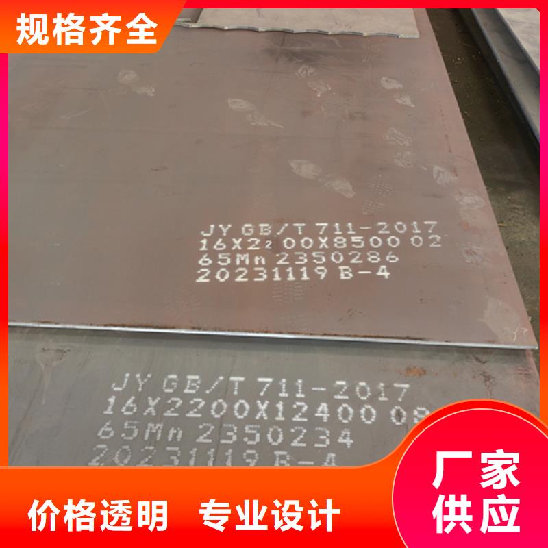 合金钢板耐磨450钢板的图文介绍
