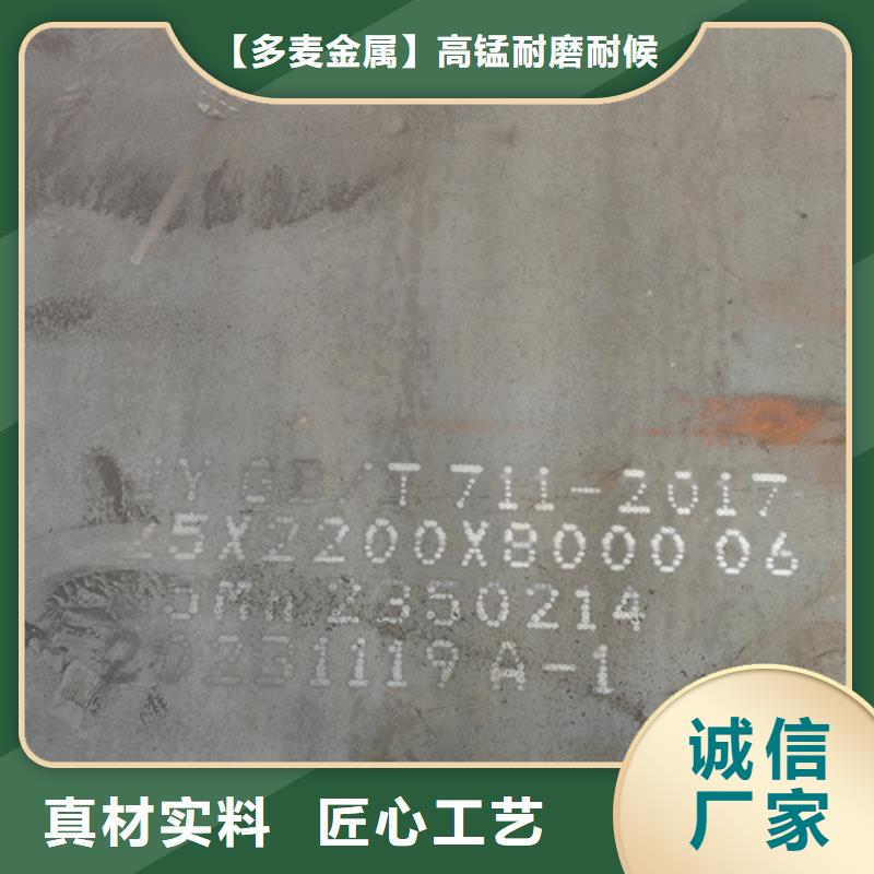 合金钢板【进口耐磨钢板】质检严格放心品质