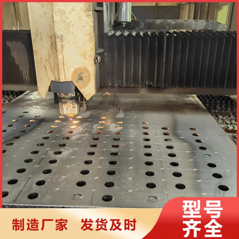 【合金钢板】,Q550D钢板就近发货-服务区域包括黎城|壶关|临汾|忻州|太原|阳泉|晋中|大同|朔州等-产品视频