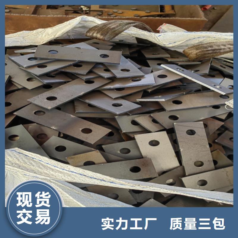 【合金钢板】,Q550D钢板就近发货-服务区域包括黎城|壶关|临汾|忻州|太原|阳泉|晋中|大同|朔州等-产品视频