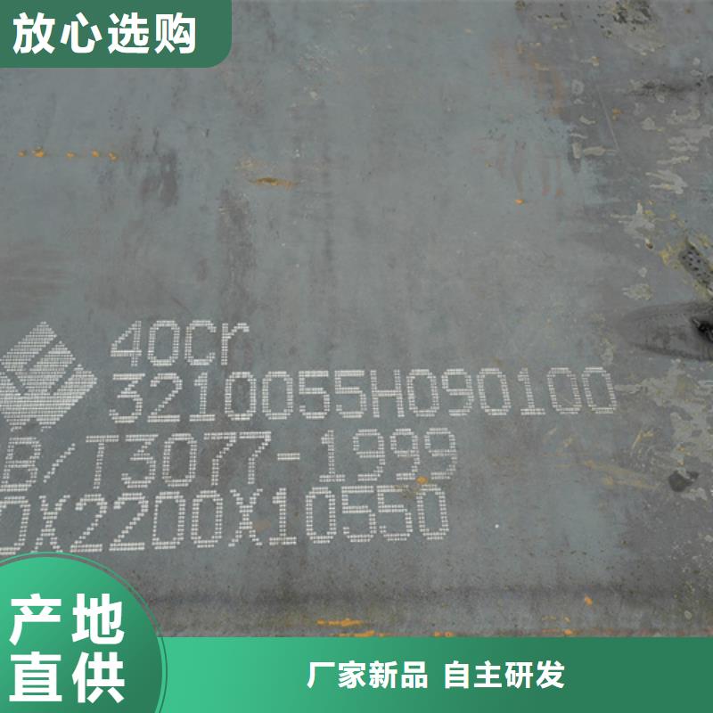 合金钢板NM400耐磨板厂家直销货源充足