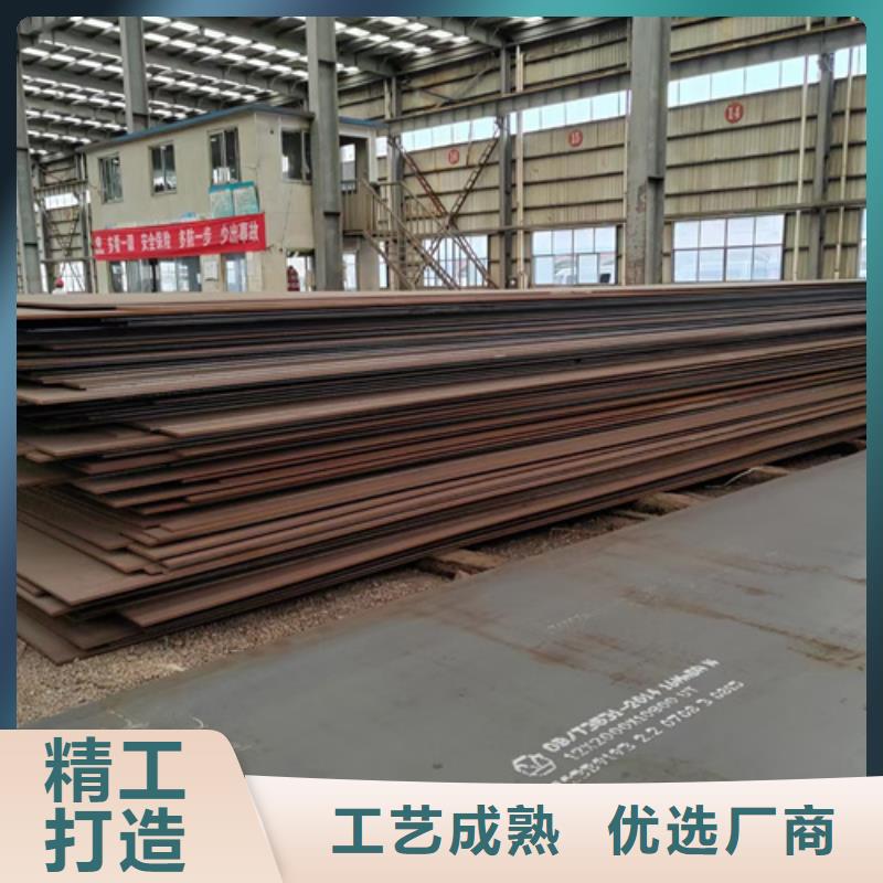 Q355E钢板经销处