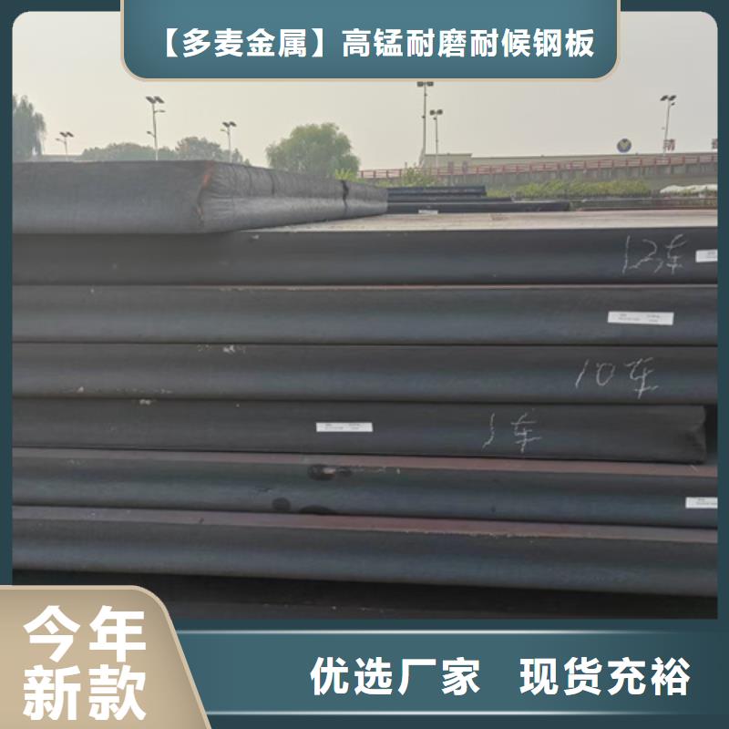 钢板q550d现货-【多麦金属】-现货厂家